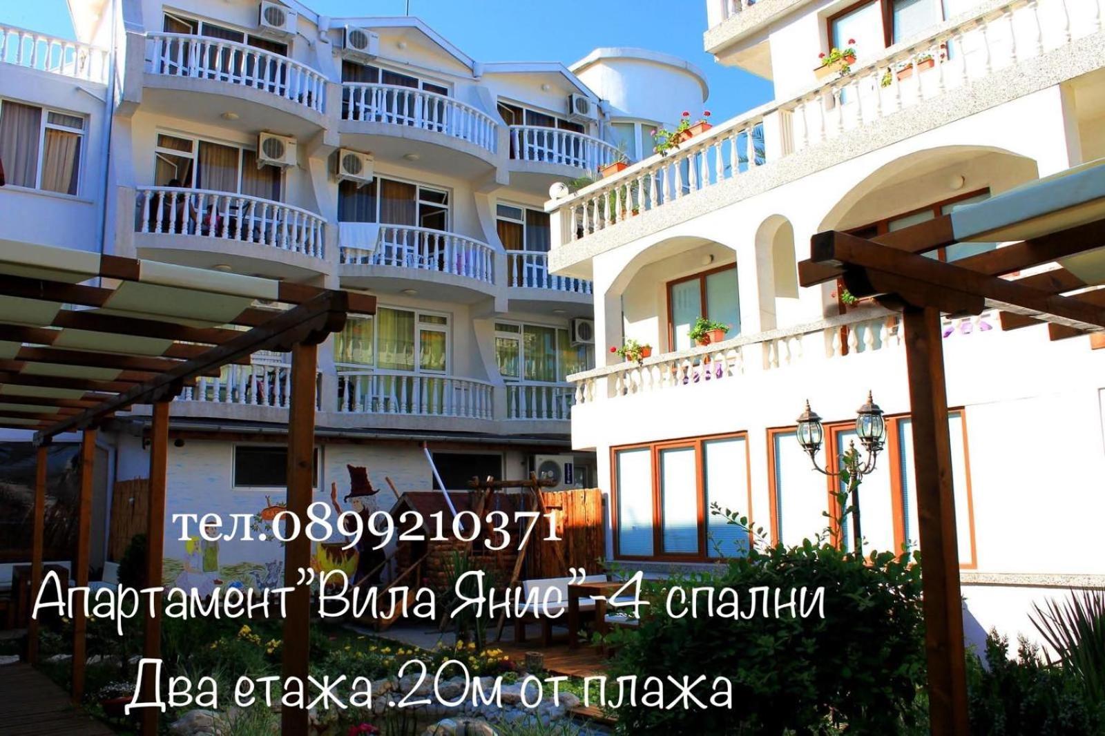 לוזנטס Hotel Yanis מראה חיצוני תמונה